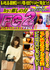 合法ロリ18歳スジマン。ありえないギャップ。ヨダレ滴る舌ピフェラで昇天！デカめの尻をパンッパンッパンッ！ かえ