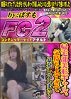 帰宅部美形ギャル。気持ちよすぎて暴発してしまい・・・