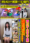 超スレンダーなみさん18歳 生美脚をまんぐり返して膣の奥まで高速ピストンFUCK！ なみ