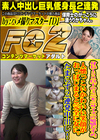身長150cm以下のミニモニサイズの敏感むすめ。人懐っこいかわいい笑顔がおっぱじまると完全に女に。 りか