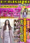 【高身長・18歳】美人が故に18歳には見えないけど事実です。いい女。オススメ。生中出し。