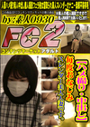 【ハメ撮り・中出し】毎度おなじみスレンダー美人人妻です。
