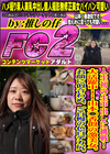 人生初の生中出しに挑戦！大活躍中！山本◯香似の激美女。お顔に似合わぬ、ご自慢の色白デカ尻。