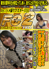 【デカクリ・ハーフ系美女】ガードが固くクールに振舞っていても隠し切れない糸引くマンコの濡れ具合。