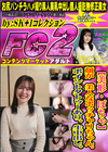 【美形・ぽちゃ】顔が美人なポッチャリちゃん。ポイントタトゥーあり。生中出し。