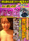 自然と濡れる卑猥な美マン。丁稚奉公でもカラダは正直。愛汁たっぷり白濁マンコに生挿入〜容赦無い大量中出し！