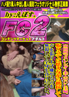内向的でスレンダー美人のOL主婦。