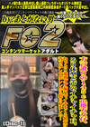 方言訛りの145cm地方女仔。ろり体型と声のイチャイチャH。 (Disc-1)
