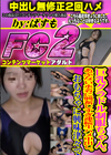 巨乳グラドル制服ちゃん。あぶない水着に興奮しすぎ連続生ハメ中出し。