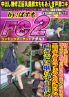 ほうかごお泊り。陸上**身長で巨乳引き締まった身体でエロすぎるフェラとかわいい喘ぎ声に堪らず中出し
