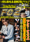 【アタリ・オススメ】雰囲気が少し石原さ◯み似のピュワエロお嬢ちゃん。