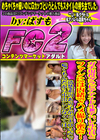 ガチ現役グラビアアイドル兼アパレル店員とファンには内緒でハメ撮り密会！清楚系のあの子がどエロい声で喘ぐもんだから中出ししなくては・・・