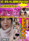 【淫乱3人】ど・エ・ロ・過・ぎ・て・金玉が縮み上、が、る・・・！？ (Disc-2)