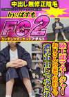 陸上部マネージャー おじさんの家でお泊りで濃厚中出しで孕され