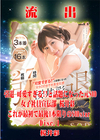 無修正 流出 Disc-1 桜井彩