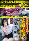 歳の差32歳！小柄で可愛い子。