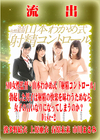 【極秘流出】モザイク破壊版リメイク Disc.2 波多野結衣 上原亜衣 春原未来 市川まさみ