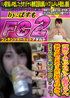 奇跡のIカップロケット爆乳ちゃん。暴れる乳とあそこが気持ち良すぎて、まさかの暴発中出し・・・。