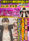 ルックス、感度、肌質、まん質、すべてが整った最強れなちゃん！潮吹き濃厚セックス れな