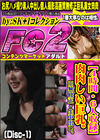 【4時間・6人収録！】肉肉しい巨乳。 (Disc-1)