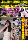 【高身長・無邪気】恥ずかしがり屋のエロい大学生。