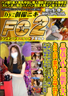 SS級美女待望の2作目！京都へ芸能出張おこしやすH。トラウマの中出し悪夢再び？こっそり男優入れ替わり今世紀最大の中出し＋日本一遠いお風呂場まで全力ダッシュ！これが最後・・・。
