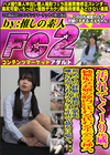 汚れてく19歳。純無垢なお嬢の膣内に代わる代わる生ペニス挿入。初めての経験に動揺し緊張、嫌々ながらもカラダは正直で静かに喘ぐ・・・。 もえ