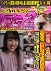 【剛毛・大学生】陰毛フサフサ、昭和を連想させるレトロで素朴なお嬢さん。※無修正・生中出し+口内射精。