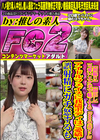 初撮り 顔出し 可愛いエクボで魅了する「***の売りこ」アイドルフェイスに我儘ボディはご愛嬌！誤射精にガチ怒するも ミク