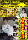 Dカップ美乳で美尻の20歳保●士さんとオトナの性教育。ふっくら気持ち良いパイパン名器に生挿入！