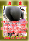 【極秘流出】モザイク破壊版リメイク Disc.2 吉根ゆりあ 永澤ゆきの