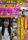 驚愕のギャップ。華奢で可愛い20歳の女が止まない潮吹き。ハメ潮が止まらない爆スプラッシュ！閲覧注意