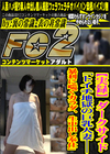 【実録】ダークサイド「トイチ地獄の巨乳人妻ー暴利に喘ぐカラダ、生中出し奉仕」
