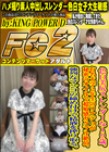 色白美尻スレンダーな19歳。有名大学2年生のリケジョが秘密のオイルで超敏感ガクブル絶頂。 玲奈