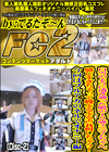 白雪のように透き通った肌の19歳ミニマムちゃん。感じすぎちゃって脚ぷるぷる声我慢しちゃう！今回はブルアカのネルでオナニー編 Disc-2