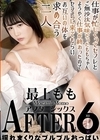 AFTER 6 〜揺れまくりなプルプルおっぱい〜 最上もも