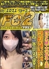 仰け反りイキは健在！大人気の長身スポーツ美女が清楚な容姿とは裏腹なドスケベ全開でまたもや腰振りまくりの仰け反りイキまくり！最後は大股開いて中出しちょーだいっ！ Yn