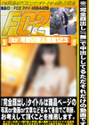 完全顔出し タイトルは商品ページの写真or動画or文章などをみて各自でご判断、お考えして頂くことを推薦します。