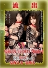 【極秘流出】モザイク破壊版リメイク Disc.1 夏夜える 安西天