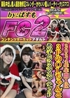 2024年年間1位 3PのOLちゃんとあの子とクリスマスパーティ3P