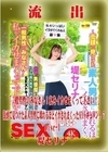 【極秘流出】モザイク破壊版リメイク Disc.1 堤セリナ