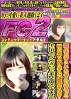 職場で仕事の会話ぐらいしかしない楽しくない生活を送っていて一緒にいて楽しい人も周りに全くいない地味女性だからなのか？中に出してくださいっと本性を現してきました []
