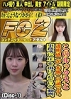このルックスと 透明感が本物の証です。事務所に圧を掛けられている動画。 (Disc-1) 白上咲花