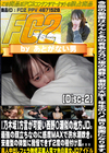 【乃木坂】方言が可愛い西野〇瀬似の地方JD。最強の顔立ちなのに感度MAXで洪水潮吹き。 Disc-2