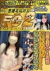 ※完全素人18歳※ベトナムから来た童顔の可愛いグエンちゃんに日本のやり方を教えてあげる。凄く恥ずかしがり屋で反応も最高です。 グエン