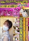 働いてるからしたい気持ちはいつもあるけど中々時間作れないがゆえに行為中にエッチしたかったと言っておられました。