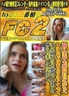 初撮り！ガチ天使！史上最高にかわいいクセニアちゃん。ハタチになったばかりのウクライナ人です。 クセニア