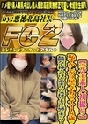 【完全素人初撮り】恥ずかしがり屋で芋カワイイ18歳♪危険な生挿入だけどあまりの気持ちよさに感じまくり・・・ あゆ