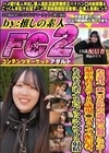 お宝発見。綾◯はるか似の透明感に悩殺アニメ声！温室育ちの19歳現◯ライブ配信者。