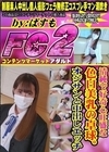 清純で好奇心旺盛な色白美乳の卓球。オジサンと中出しエッチ